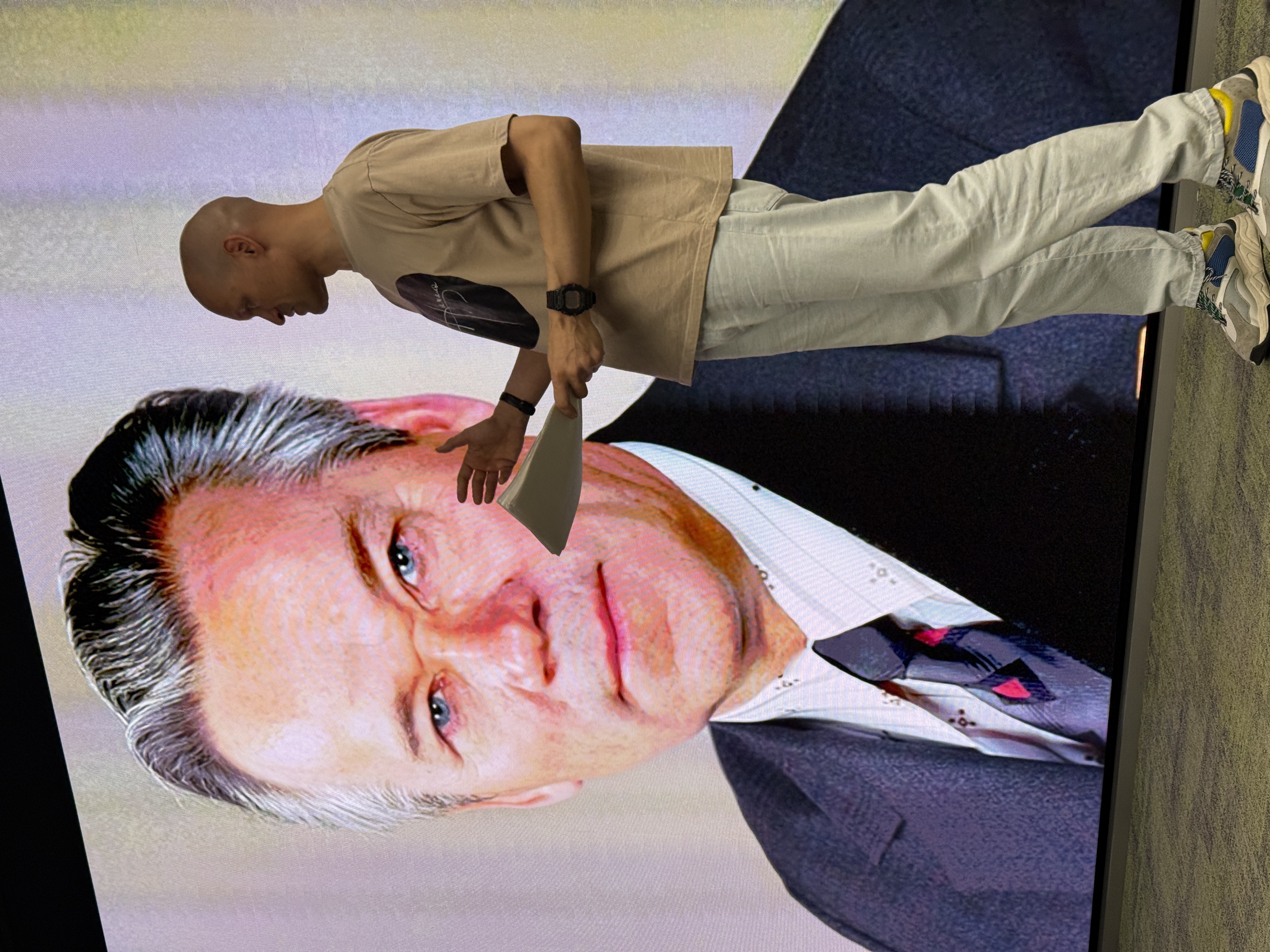 Мероприятие Начало